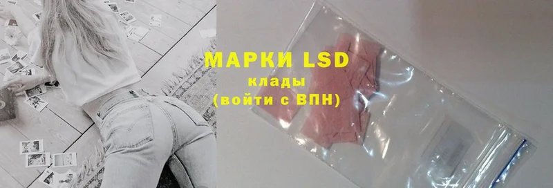 LSD-25 экстази ecstasy  Болгар 